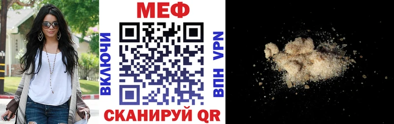 Купить Амфетамин  КОКАИН  Мефедрон  ГАШ  Ладушкин