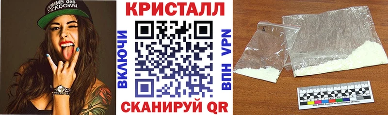 АМФЕТАМИН Розовый  Купить закладки  Ладушкин 