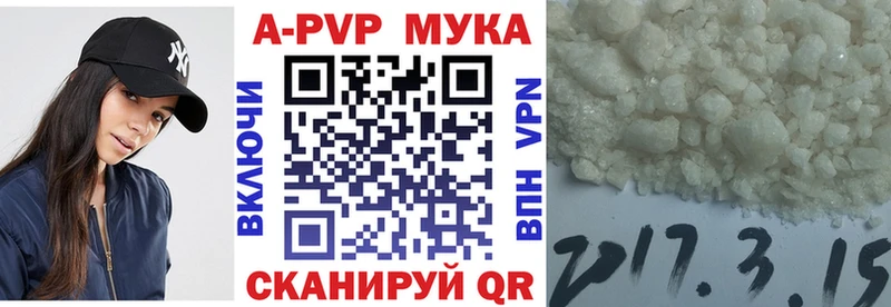 Купить где  Ладушкин  Alpha-PVP VHQ 