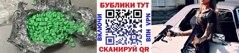 Купить закладки  Ладушкин  Экстази XTC 