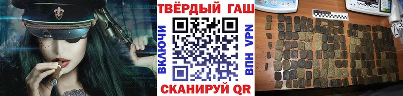 Купить где  Ладушкин  ГАШИШ Premium 