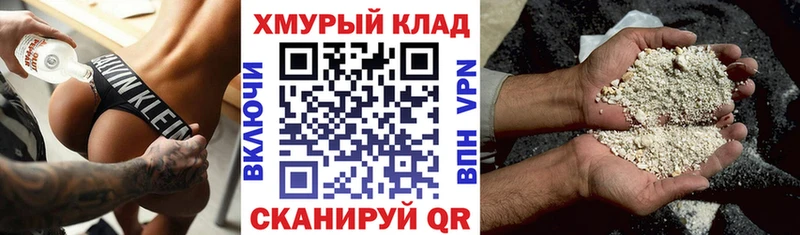 Героин гречка  Купить где  Ладушкин 