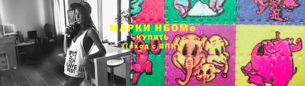 кокаин Гусев