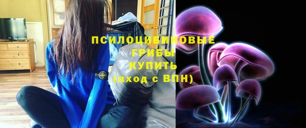 альфа пвп VHQ Гусь-Хрустальный