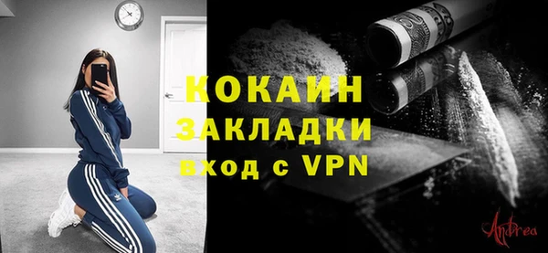 амфетамин Заволжск