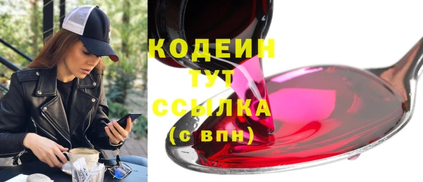 кокаин Гусев