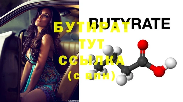 круглые Гусиноозёрск