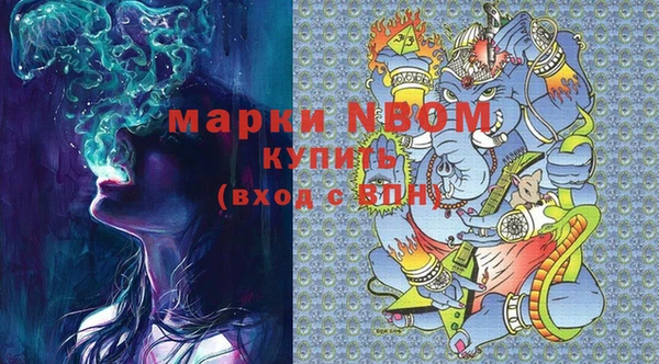 альфа пвп VHQ Гусь-Хрустальный