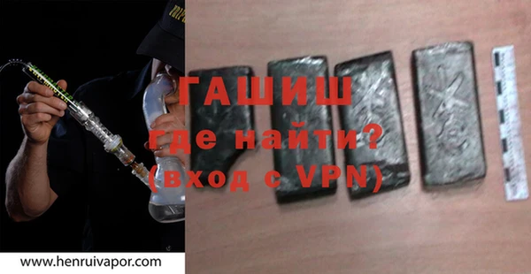 альфа пвп VHQ Гусь-Хрустальный