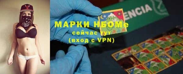 MDMA Дмитровск
