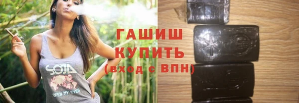 кокаин Гусев