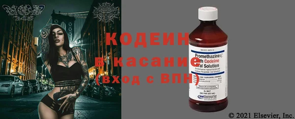 альфа пвп VHQ Гусь-Хрустальный