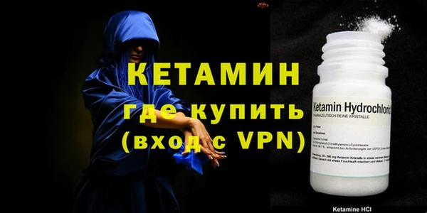 альфа пвп VHQ Гусь-Хрустальный