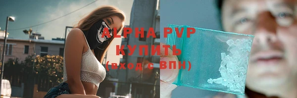альфа пвп VHQ Гусь-Хрустальный