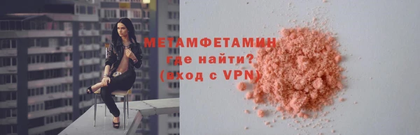 spice Заводоуковск