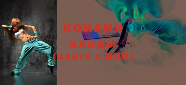 кокаин Гусев