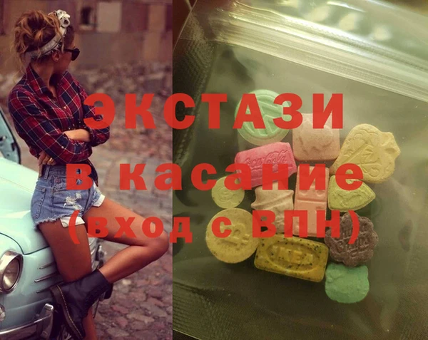 альфа пвп VHQ Гусь-Хрустальный