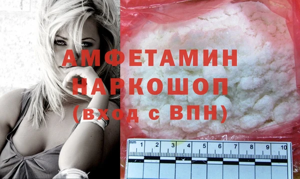 альфа пвп VHQ Гусь-Хрустальный