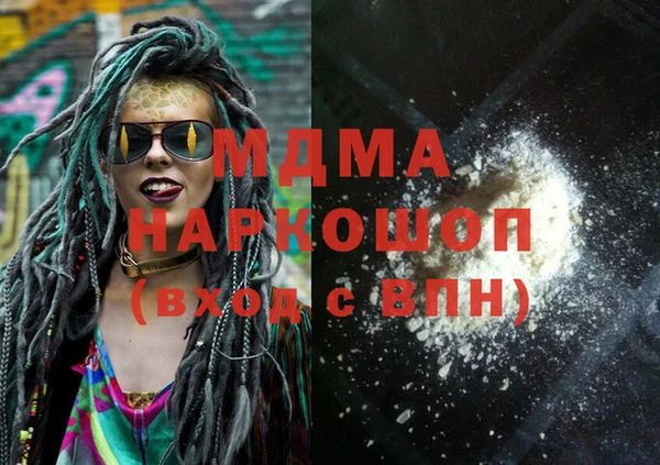 кокаин Гусев