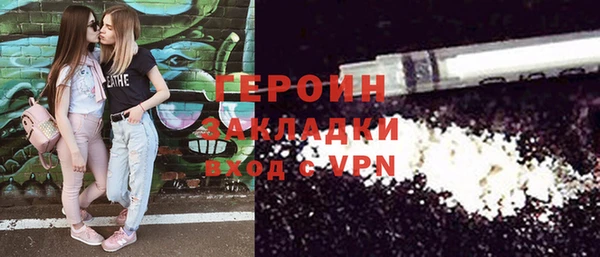 альфа пвп VHQ Гусь-Хрустальный