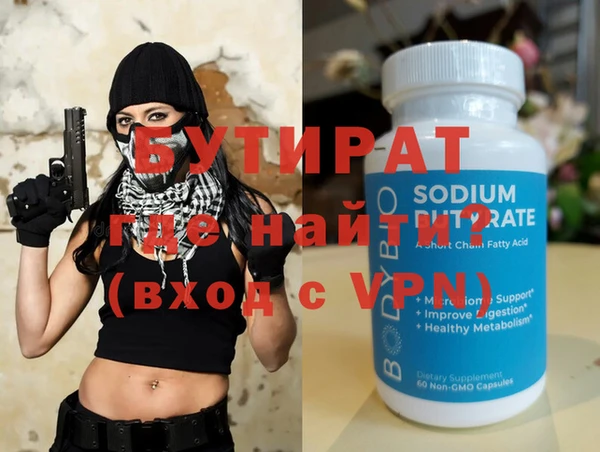 круглые Гусиноозёрск