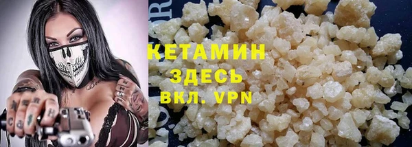 альфа пвп VHQ Гусь-Хрустальный
