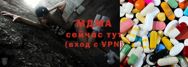 альфа пвп VHQ Гусь-Хрустальный