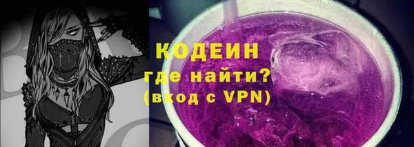 альфа пвп VHQ Гусь-Хрустальный