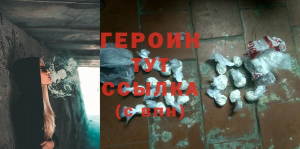 альфа пвп VHQ Гусь-Хрустальный