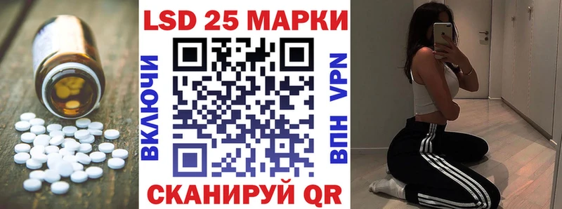 LSD-25 экстази ecstasy Купить Ладушкин