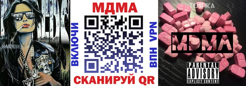 MDMA VHQ  Купить где  Ладушкин 