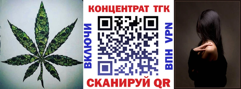 Дистиллят ТГК вейп с тгк  Купить где  Ладушкин 