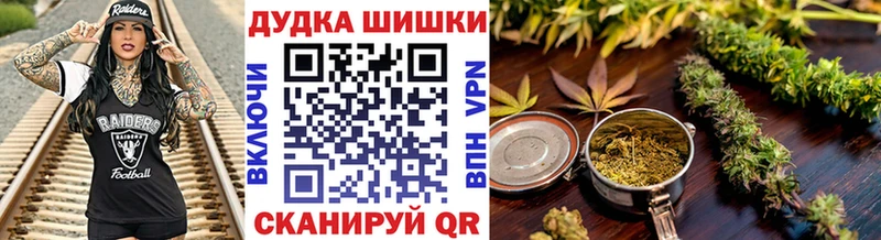 Купить закладки  Ладушкин  Шишки марихуана конопля 